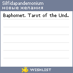 My Wishlist - silfidapandemonium