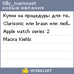 My Wishlist - silly_marmoset