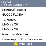 My Wishlist - sillydoll