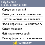 My Wishlist - sillydreams