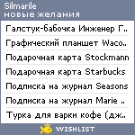 My Wishlist - silmarile