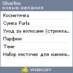 My Wishlist - silverline