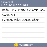 My Wishlist - silversol