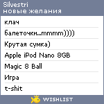 My Wishlist - silvestri