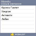 My Wishlist - silvionika