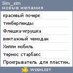 My Wishlist - sim_sim