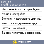 My Wishlist - sim_td