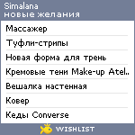 My Wishlist - simalana