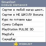 My Wishlist - siman0zet