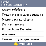 My Wishlist - simba