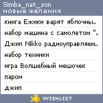 My Wishlist - simba_nat_son