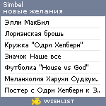 My Wishlist - simbel