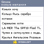 My Wishlist - simone