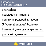 My Wishlist - simonella