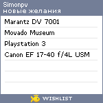 My Wishlist - simonpv