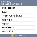 My Wishlist - simparty