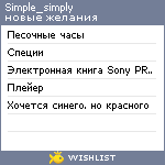 My Wishlist - simple_simply