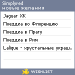 My Wishlist - simplyred