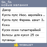 My Wishlist - sin_fin