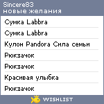 My Wishlist - sincere83