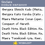 My Wishlist - sinclaire