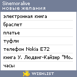 My Wishlist - sinemoralive