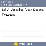 My Wishlist - sinflame