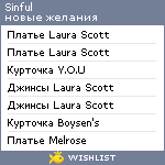 My Wishlist - sinful