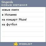My Wishlist - singende