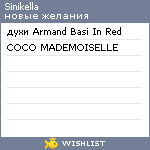 My Wishlist - sinikella