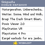 My Wishlist - siniypasha