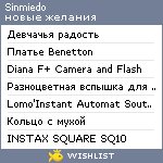 My Wishlist - sinmiedo