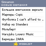 My Wishlist - sinnamon