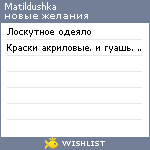 My Wishlist - sinobi