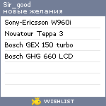 My Wishlist - sir_good