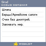 My Wishlist - sirad