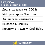My Wishlist - sirajdinov