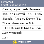 My Wishlist - sirene93