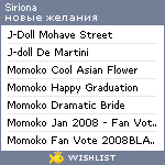 My Wishlist - siriona