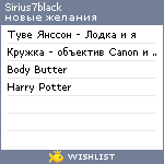 My Wishlist - sirius7black