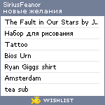 My Wishlist - siriusfeanor