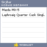 My Wishlist - sirjihar