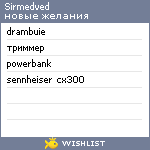 My Wishlist - sirmedved