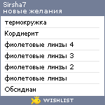 My Wishlist - sirsha7