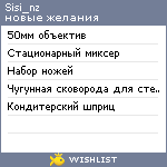 My Wishlist - sisi_nz