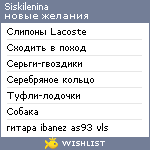 My Wishlist - siskilenina