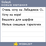 My Wishlist - sisley6