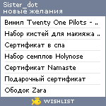 My Wishlist - sister_dot