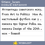 My Wishlist - sitiens_lucem