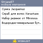 My Wishlist - sitjane87